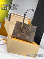 ONTHEGO GM - Image 4