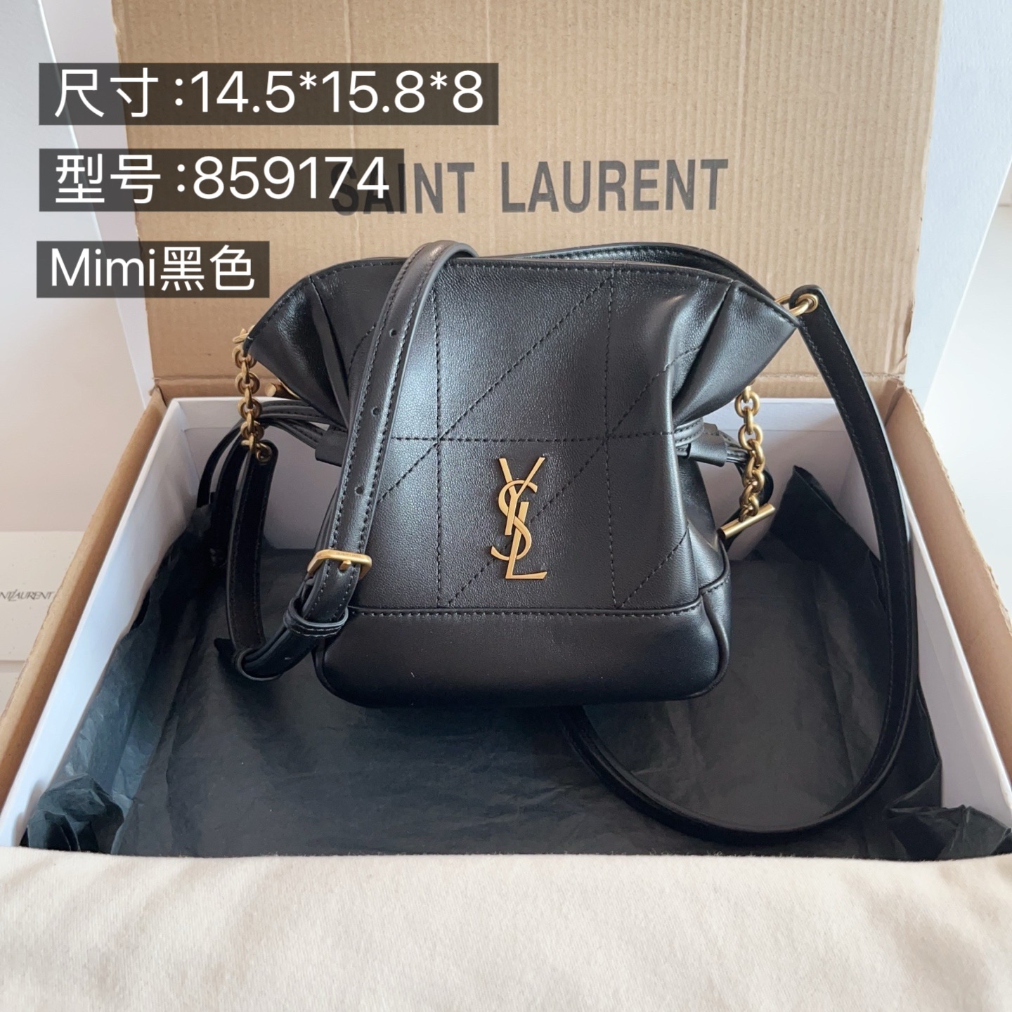 i1765016719030_1862_0_8.jpg JAMIE mini shoulder pouch - Image 1