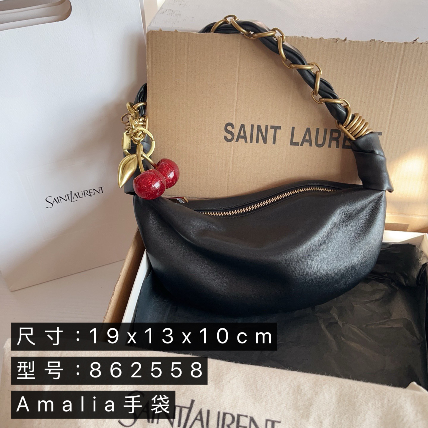 i1766915386314_6608_0_8.jpg AMALIA mini hobo - Image 1