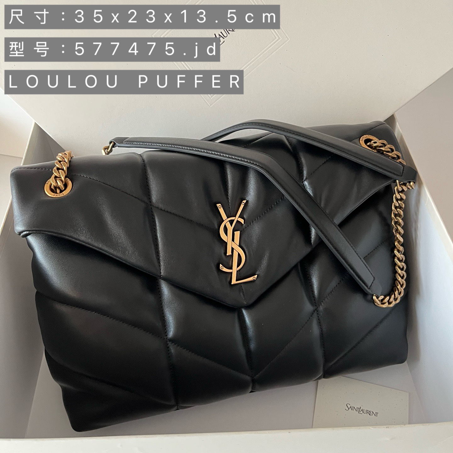 i1768724831152_9071_0_8.jpg PUFFER medium - Image 1
